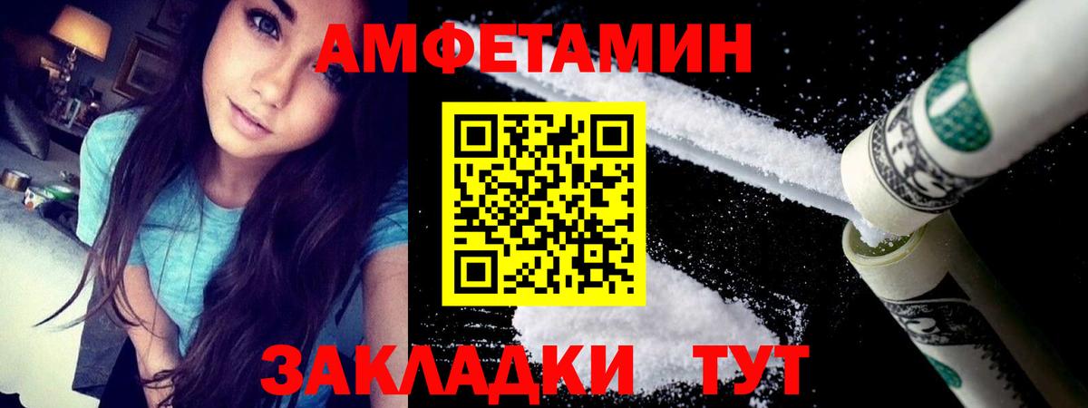 Чернушка  АМФ  Вход с VPN  АМФЕТАМИН 98% 
