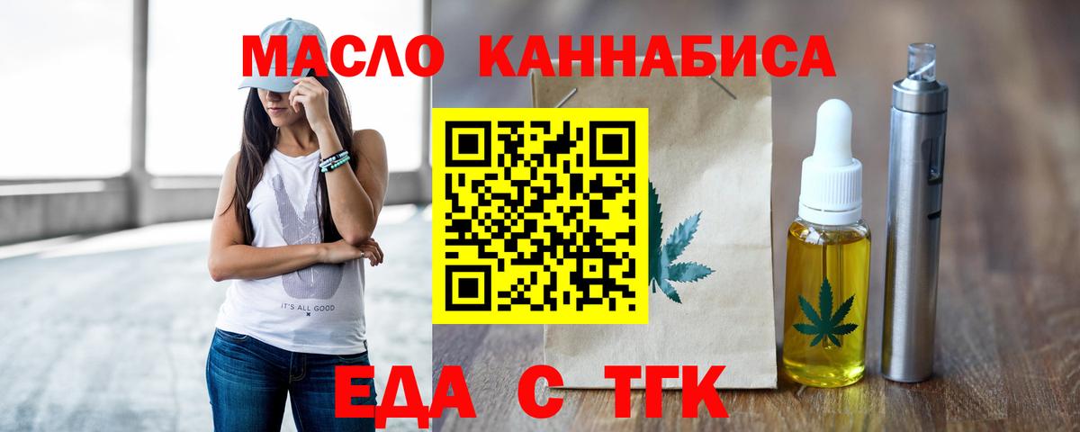 Чернушка  Canna-Cookies конопля  Вход с VPN 