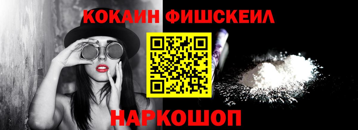 Cocaine 99% Чернушка