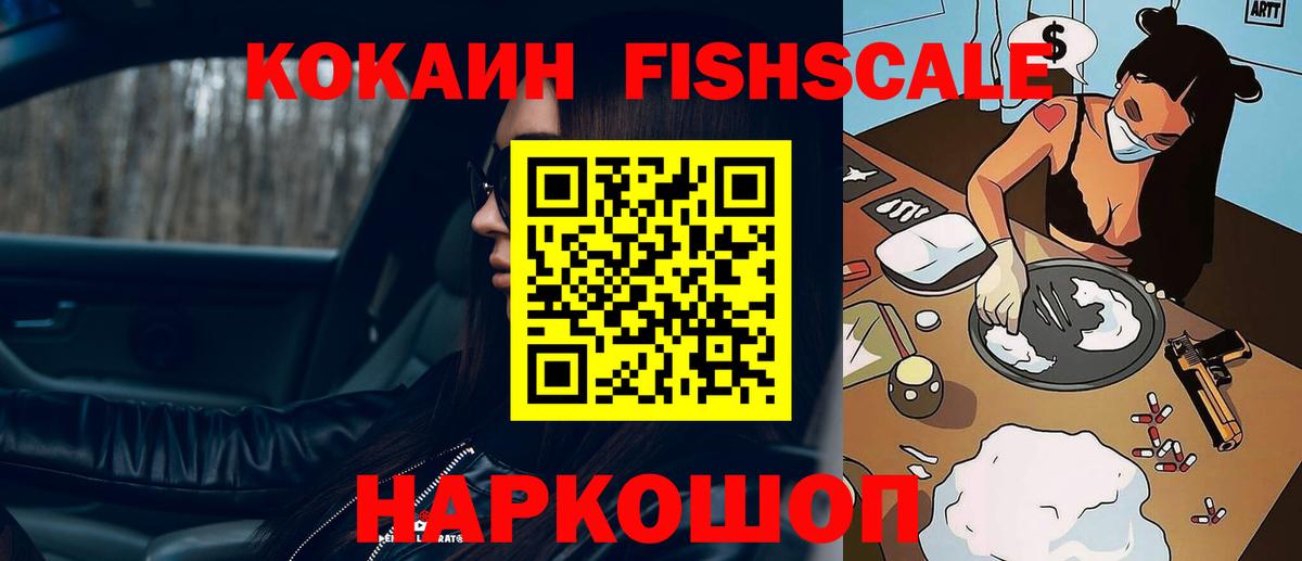 Чернушка  Кокаин 98%  Cocaine 99%  Вход с VPN 