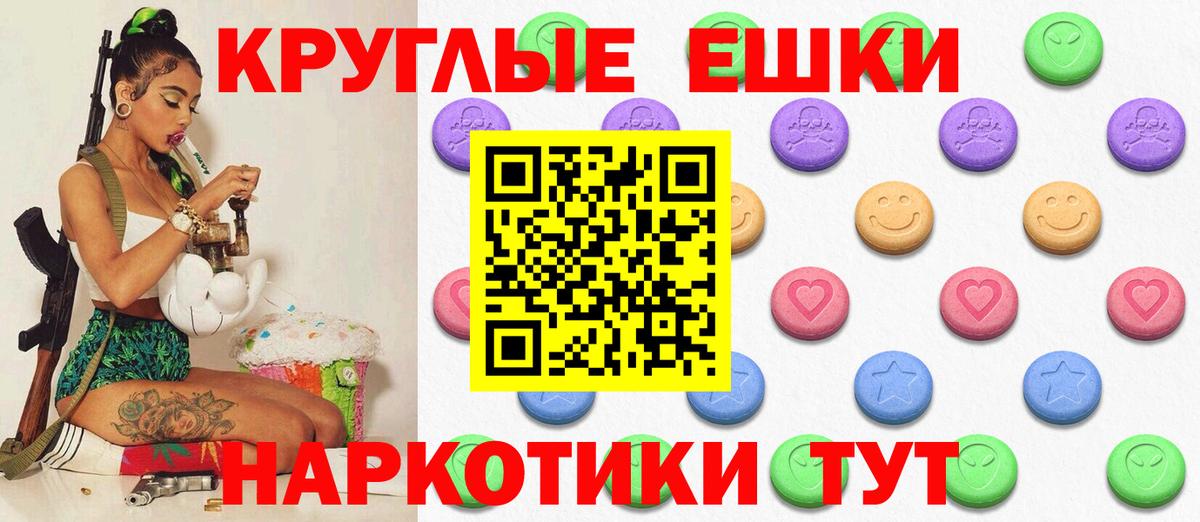 ЭКСТАЗИ 300 mg  Экстази Philipp Plein  Вход с VPN  Чернушка 