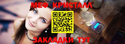 сатива Мариинск