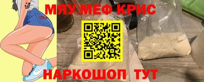 бутират Можайск