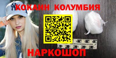 сатива Мариинск