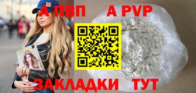 синтетический гашиш Моздок