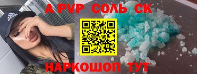 синтетический гашиш Моздок