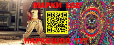 бутират Можайск