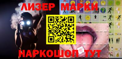 ПСИЛОЦИБИНОВЫЕ ГРИБЫ Малоярославец
