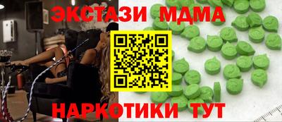 сатива Мариинск