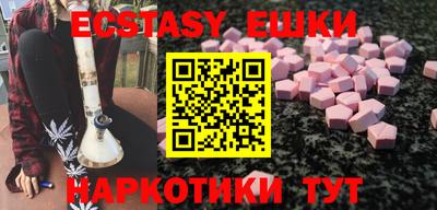 ПСИЛОЦИБИНОВЫЕ ГРИБЫ Малоярославец