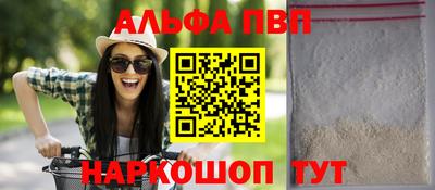 сатива Мариинск