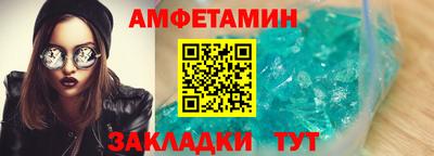 бутират Можайск