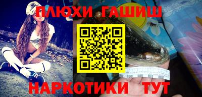 гашиш Малгобек