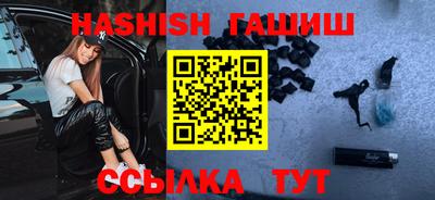 синтетический гашиш Моздок