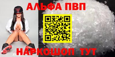 гашиш Малгобек