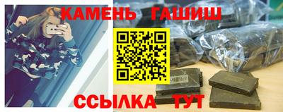 гашиш Малгобек