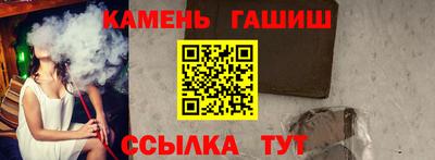 гашиш Малгобек