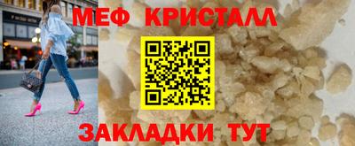 сатива Мариинск