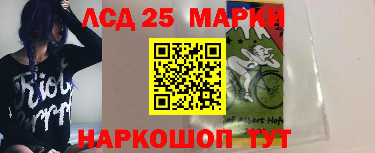 Чернушка  MEGA ONION  ЛСД экстази ecstasy  Вход с VPN  LSD-25 экстази ecstasy 