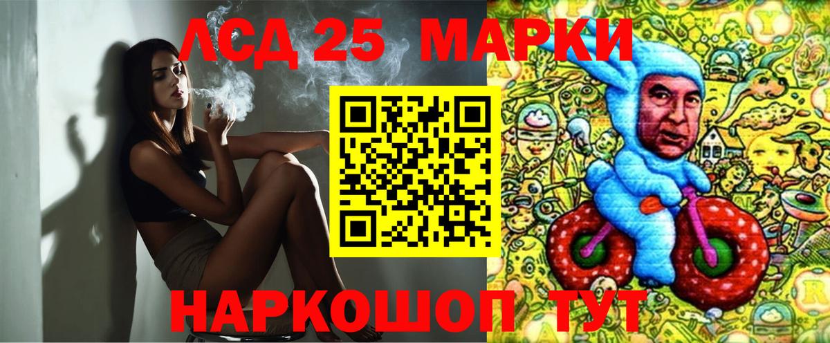 Марки N-bome 1,8мг Чернушка