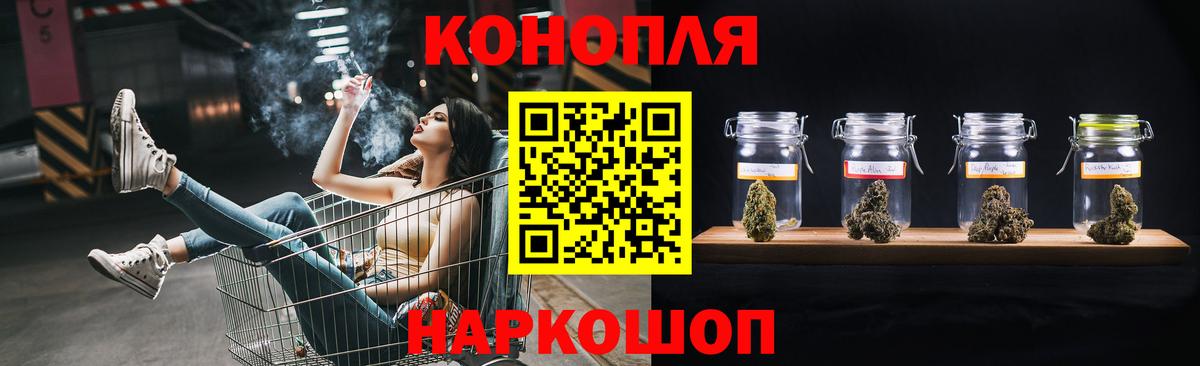 Бошки Шишки White Widow  Вход с VPN  Чернушка  Бошки Шишки AK-47 