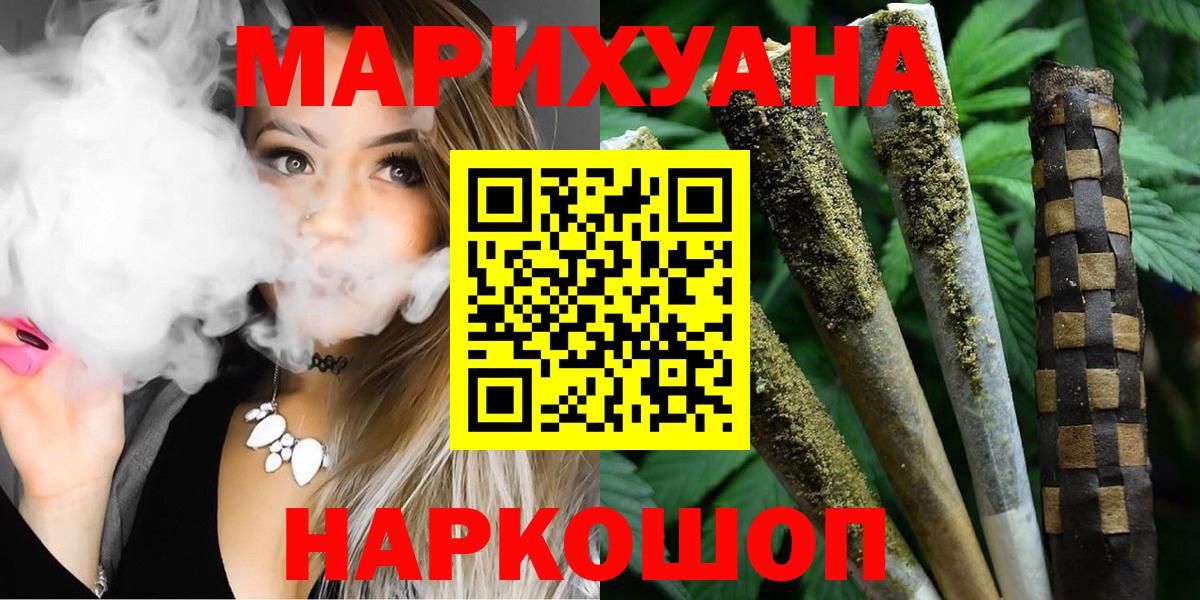 Шишки марихуана Ganja Чернушка